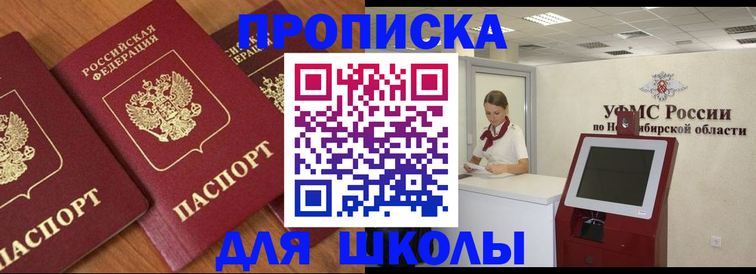 прописка поиск в Чудово
