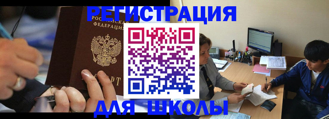 поиск адреса для регистрации в Чудово