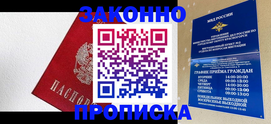 регистрация для дет. сада в Чудово