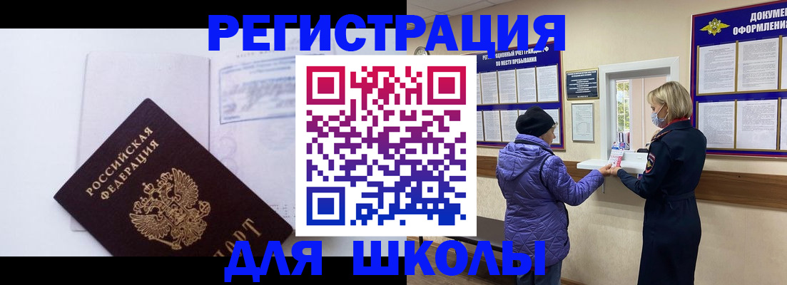 поиск собственника для регистрации в Чудово
